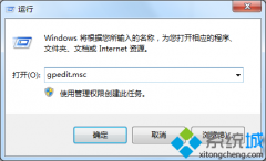 教你解决win7系统在全屏状态下玩游戏突然被弹回桌面的办法?