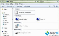 技术员处理win7网络邻居显示不全只能看到2台计算机的教程?