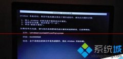 教你处理安装win7旗舰版系统提示错误代码0xc00000e9的办法?