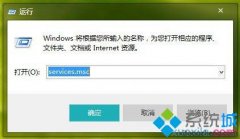 深度恢复win7系统桌面右下角调节音量图标不见了恢复?win7系统桌