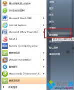 技术编辑为您win7系统安全卸载iE9浏览器_win7系统iE9浏览器卸载