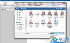 主编教你win7系统CAJ文件打开?win7打开后缀为caj文件的方案?