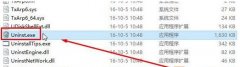 技术员研习window7系统卸载电脑管家的教程?