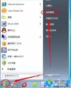 技术员解决win7卸载netframework?win7系统卸载netframework的方