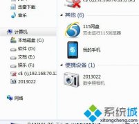 大神修复win7访问网上邻居?windows7访问网上邻居的方案?