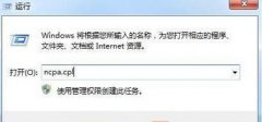 笔者细说win7系统电脑蓝屏提示0x0000040错误原因和的技巧?