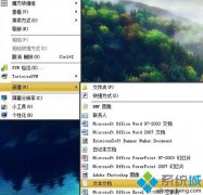 技术员细说win7右键菜单找不到windows照片查看器选项的方案?