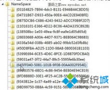 教你恢复win7桌面图标也删不掉原因?win7桌面图标删不掉的问题?