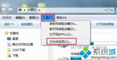 大师还原win7将鼠标停留在桌面图标上不出现提示信息的办法?