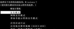 手把手还原windows7按ctrl+c快捷键无法复制文件的方案?