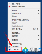 技术员解决win7鼠标左右键互换还原?win7鼠标左右键互换还原的方