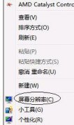 快速解答win7系统显示器32位色改为16位色花屏的步骤?