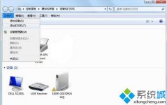 大师教您win7系统在不同网段共享打印机的方法?