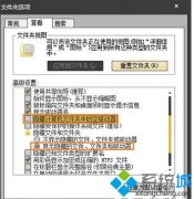 技术员解决检测win7系统电脑是否感染灰鸽子病毒?win7清理灰鸽子