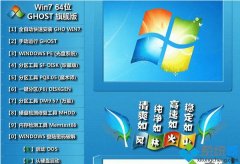 笔者帮你2017最新win7专业版原版系统iso镜像推荐的办法?