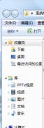 主编还原win7系统库功能打不开_win7系统库功能打不开的技巧?
