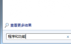 小编细说win7系统不小心升级iE9后还原到iE8浏览器的办法?