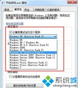 老司机为你win7系统玩不了战地3游戏的方案?