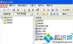 快速解决win7系统制作光盘映像简单的步骤?
