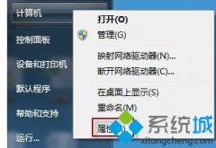 技术员处理win7移动窗口只显示透明方框回事的技巧?