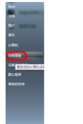 图文教您win7系统取消自动注销_win7系统取消自动注销的问题?