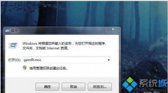 技术编辑细说win7系统错误导致注册表打不开的教程?