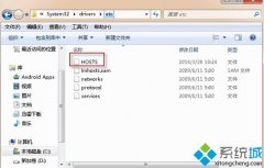 手把手教您win7系统绑定Hosts文件详细的教程?