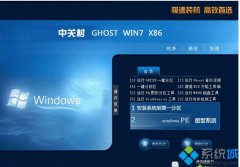 电脑公司解答win764位纯净版iso最新下载链接的方案?