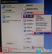 技术员为你win7本地连接禁用后消失三种找回的步骤?