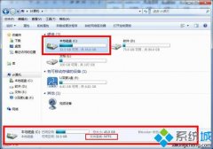 恢复win7系统禁止在桌面创建文件夹(图)的办法?
