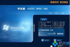 图文还原win7纯净精简版iso系统推荐的步骤?