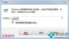 笔者演示win7系统打开超级账户两种的技巧?