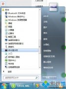 大师细说win7系统彻底隐藏文件夹详细的方案?