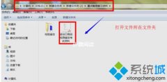 图文还原win7系统彻底删除文件几个简单的问题?
