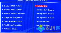 设置两种让win7系统恢复出厂的步骤?