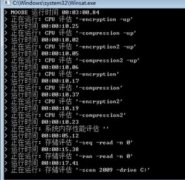 老司机传授win7系统关闭winsat.exe进程_win7系统关闭winsat.exe
