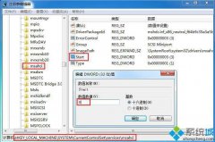 技术员教你安装win7系统后开启ahci模式出现蓝屏的办法?