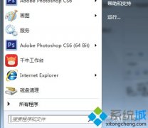 图文练习win7电脑附件消失不见_win7电脑附件消失不见找回的教程?