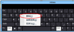 大神解决win7系统用画图工具图片的办法?