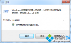 笔者处理win7系统禁用uac_win7系统关闭uac的技巧?