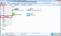 韩博士传授win7显示或屏蔽鼠标放在应用上会显示相关信息的步骤?