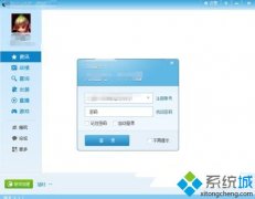 小编演示win7打开lol跳出errorreport_win7玩lol崩溃弹出errorrep