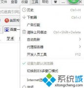 大师详解win7纯净版系统网页无法复制是回事的方案?