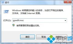 为你win7系统开机后显示上次使用时间的方法?