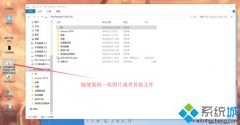 笔者详解win7删除文件夹提示错误0x80070091目录不是空的办法?
