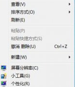 笔者教您win7账户锁定取消_win7取消唤醒登录密码的方案?