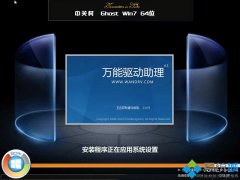 主编演示win7系统原版下载_最好用win7系统原版下载的问题?