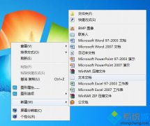 解答win7优化加速脚本制作_win7系统提速的教程?