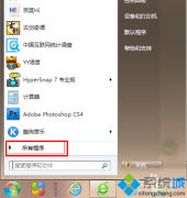 笔者解决win7使用录音机录制声音_win7录音机使用的方法?
