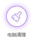 技术员操作win7让电脑变快_win7使电脑更加流畅的步骤?